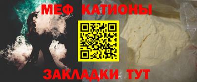 стаф Кулебаки