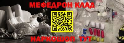 стаф Кулебаки