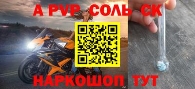 а пвп мука Кунгур