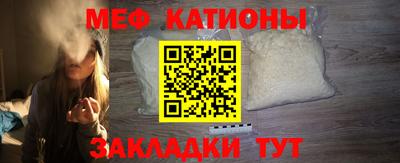 соль ск Кумертау