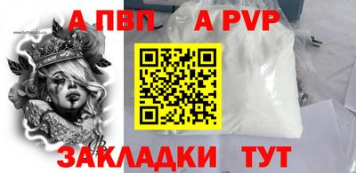 соль ск Кумертау