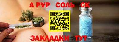 а пвп мука Кунгур