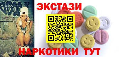 соль ск Кумертау