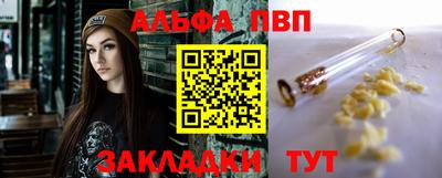 стаф Кулебаки