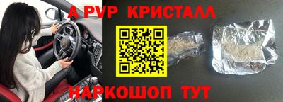 а пвп мука Кунгур