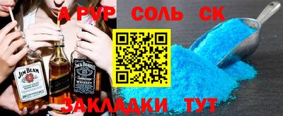 а пвп мука Кунгур