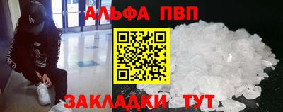 а пвп мука Кунгур