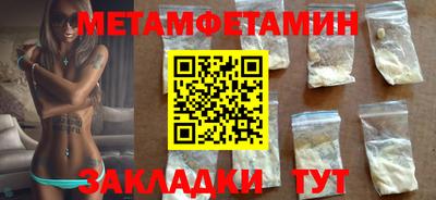 соль ск Кумертау