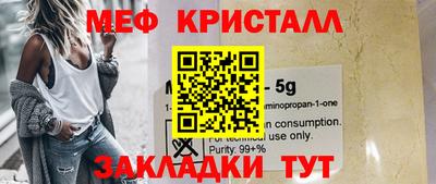 а пвп мука Кунгур