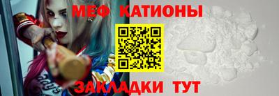 а пвп мука Кунгур