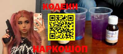соль ск Кумертау