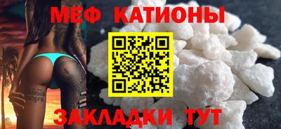 соль ск Кумертау