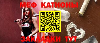 соль ск Кумертау