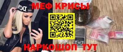 соль ск Кумертау