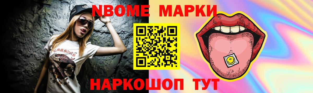 Энгельс  LSD-25 экстази кислота  ЛСД экстази ecstasy  Вход с VPN 